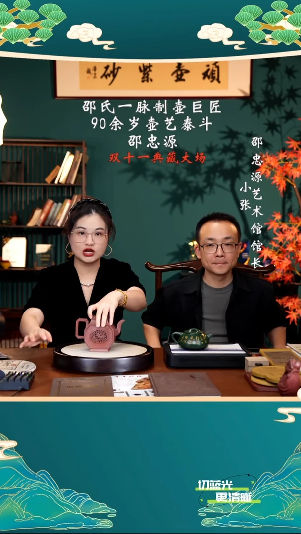 宜兴紫砂 SZY 红玉砂 四方宫灯 400cc