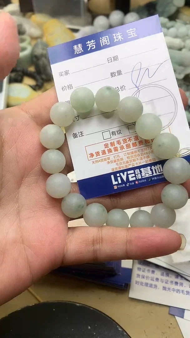 【闪购商品】定制翡翠未镶嵌翡翠1
