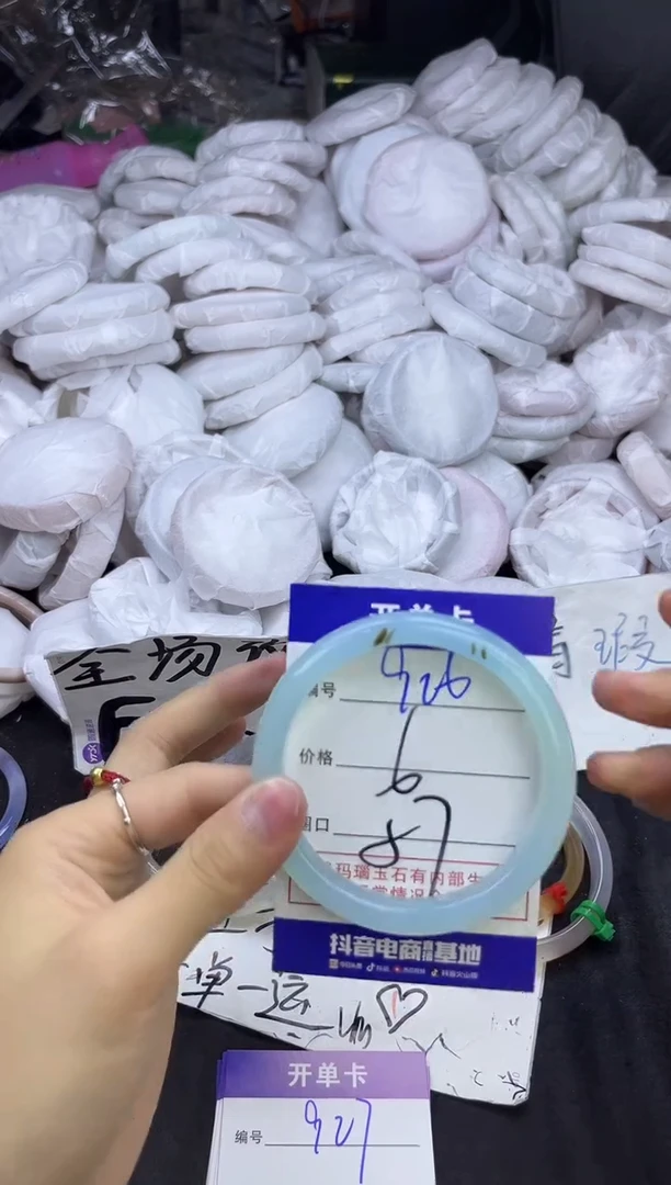 玛瑙/玉髓手镯未镶嵌926