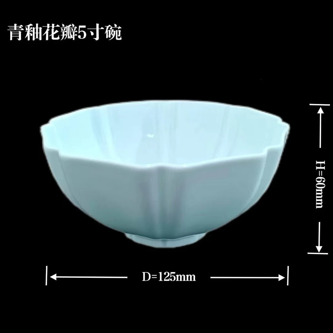 景德镇高温高白泥 青瓷釉下彩花瓣型 碗盘碟餐具易清洗时尚水果盘