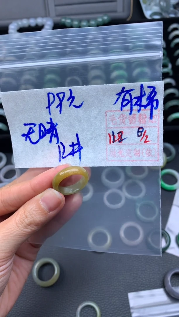 【闪购商品】定制翡翠未镶嵌翡翠戒圈99元毛货需精细抛光拍一发一