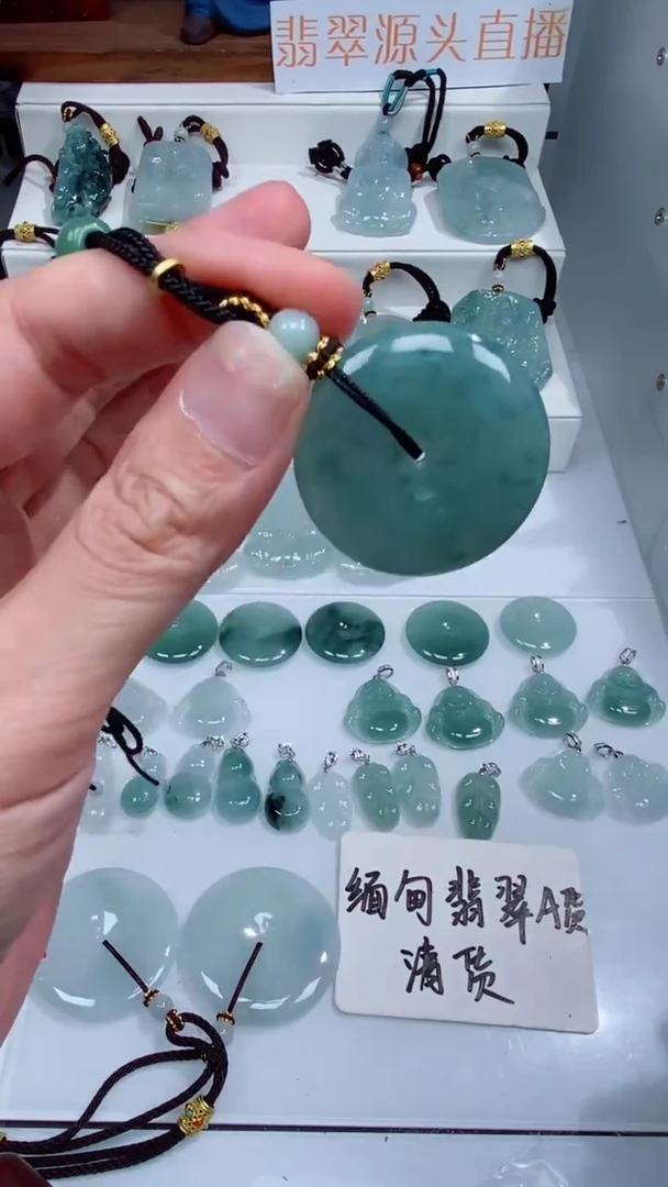 颈饰未镶嵌翡翠吊坠