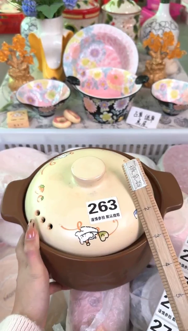 瓷片263默认微瑕15包邮库存1件