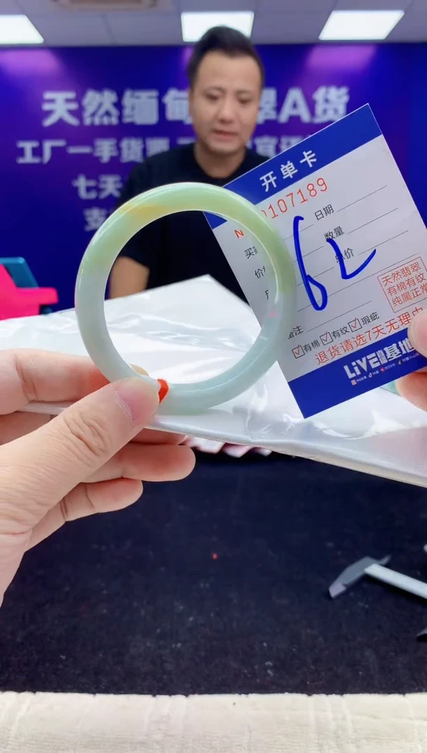 未镶嵌手镯翡翠AAAAAAAAAAAA