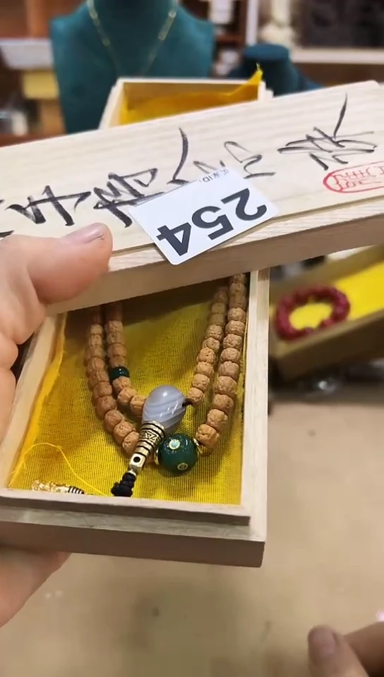 【闪购商品】254