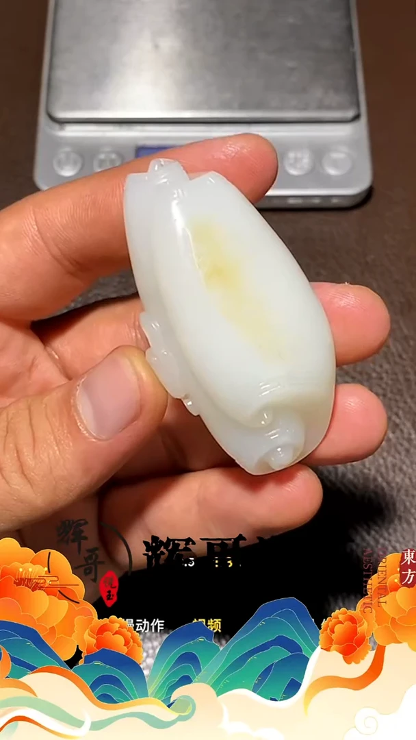 未镶嵌和田玉挂件