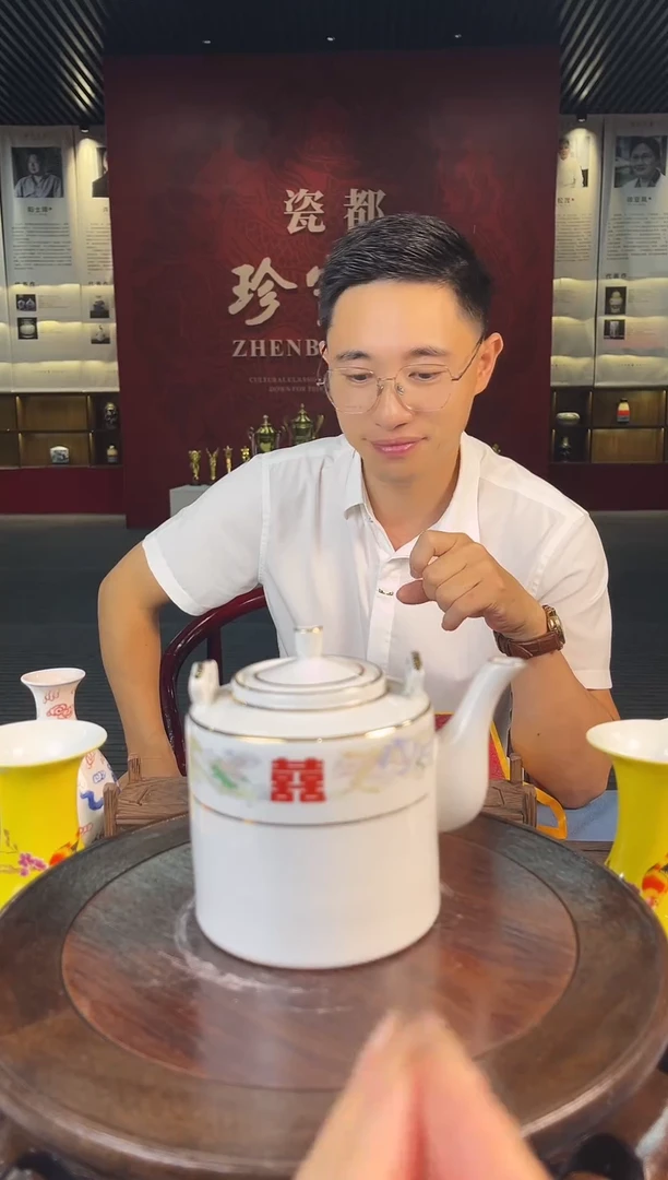 壶景德镇陶瓷红双喜水壶