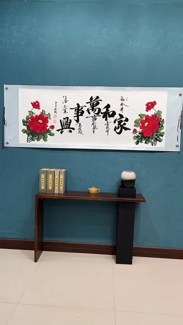 国画《家和万事兴双边牡丹》70*200厘米卷轴软裱