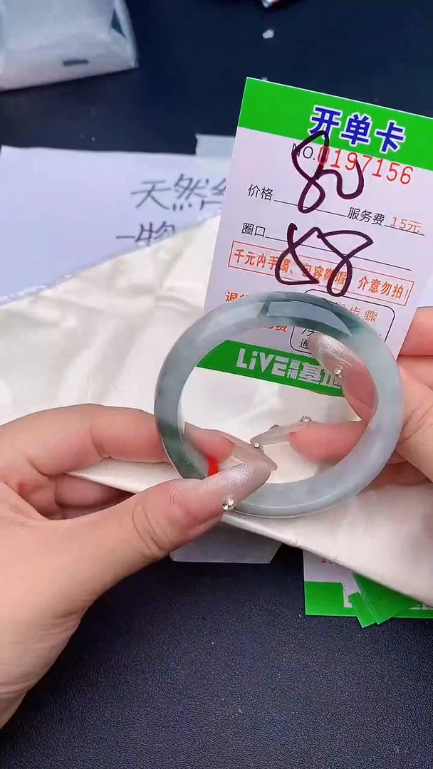 未镶嵌手镯翡翠56天然缅甸A货