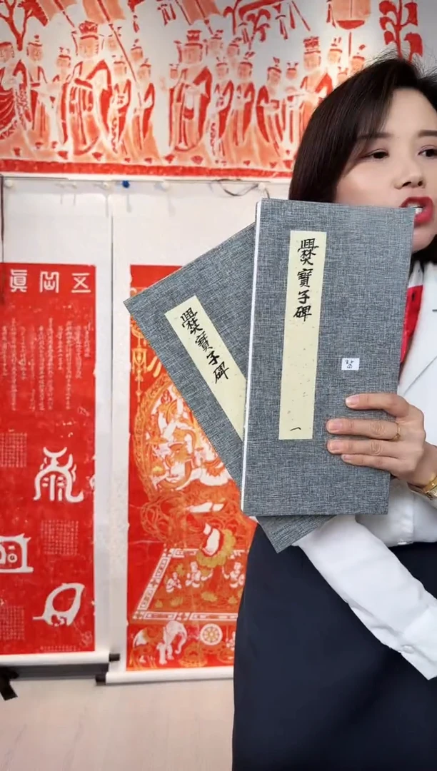 拓片用纸印石凌**坊非遗传承拓片