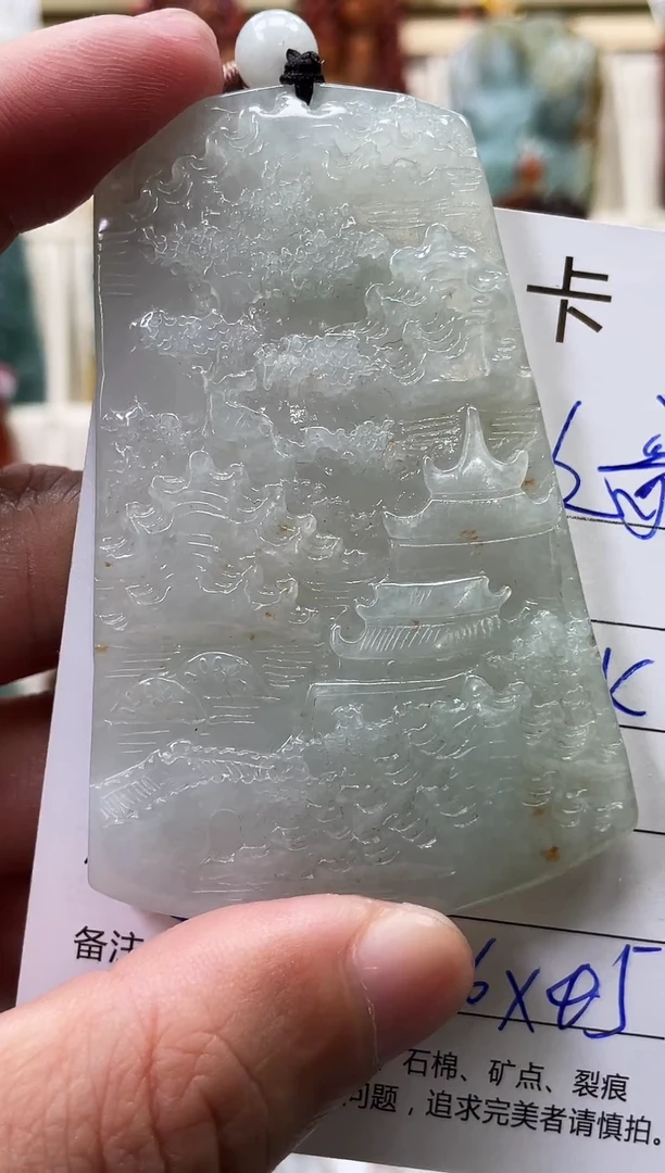 未镶嵌定制翡翠涂*语千秋韵1.4