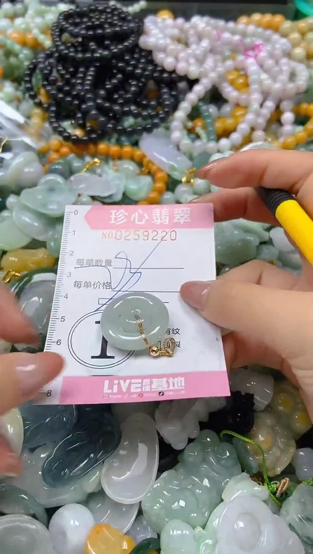 翡翠未镶嵌颈饰闪购0259220多样性发其一