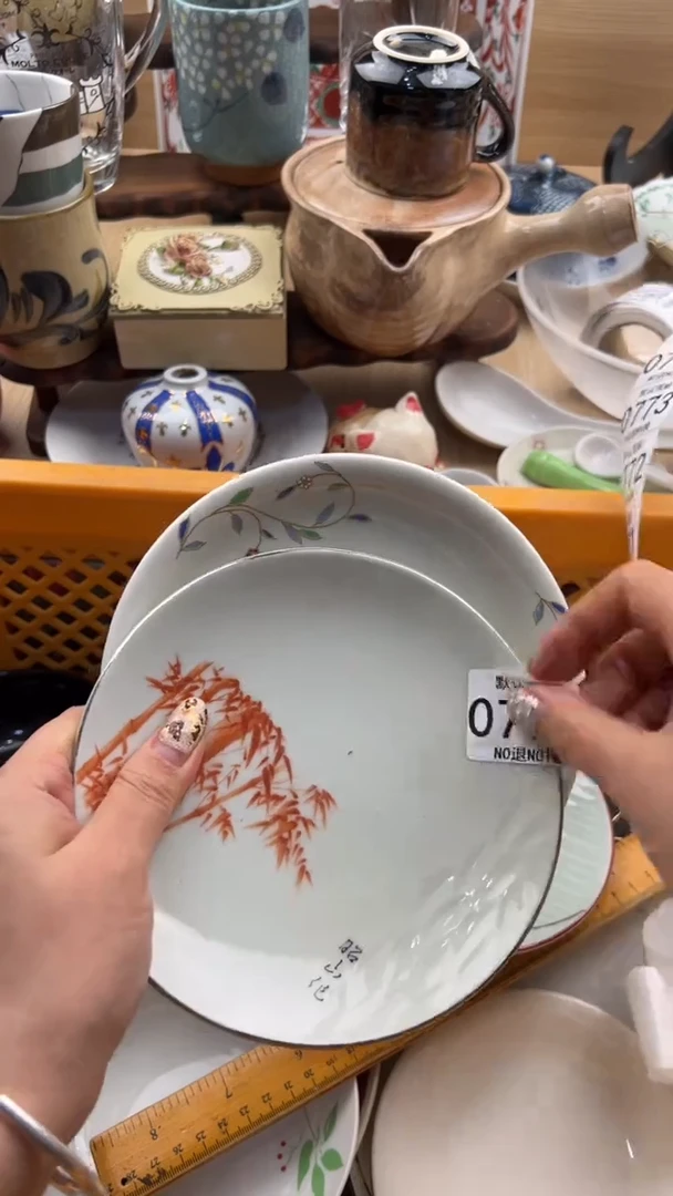 770默认微瑕，满20元包邮