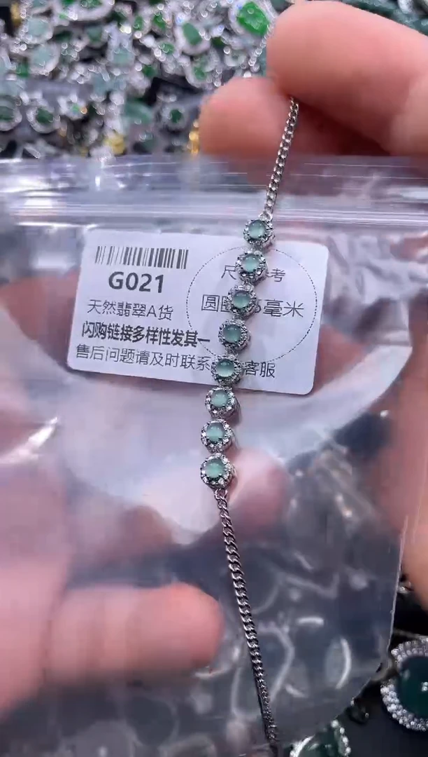【闪购商品】翡翠颈饰未镶嵌G021手链