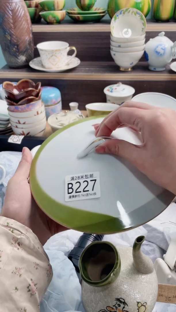 【闪购商品】B227***********