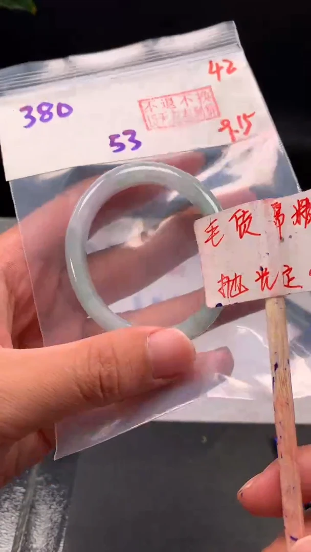 未镶嵌定制翡翠拍一发一42