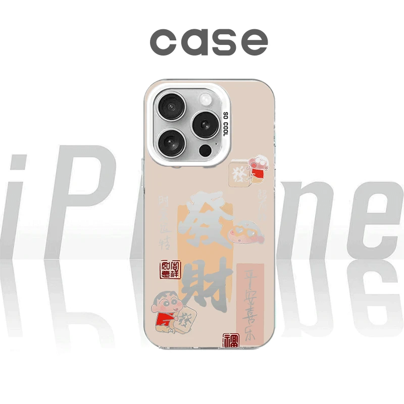 【彩银】发财小新适用于苹果16promax华为vivo小米oppo防摔手机壳