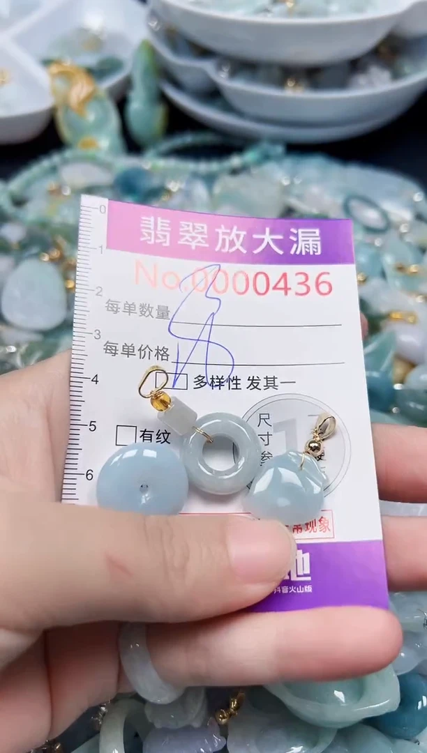 颈饰未镶嵌翡翠436