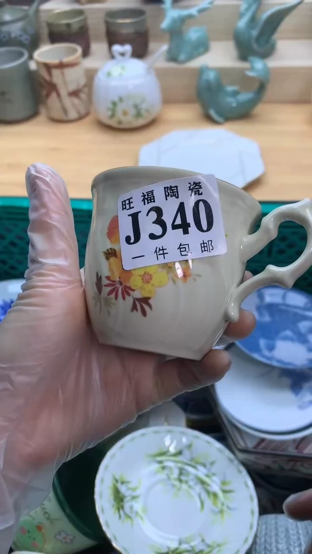 【闪购商品】瓷片旺福家一号商品