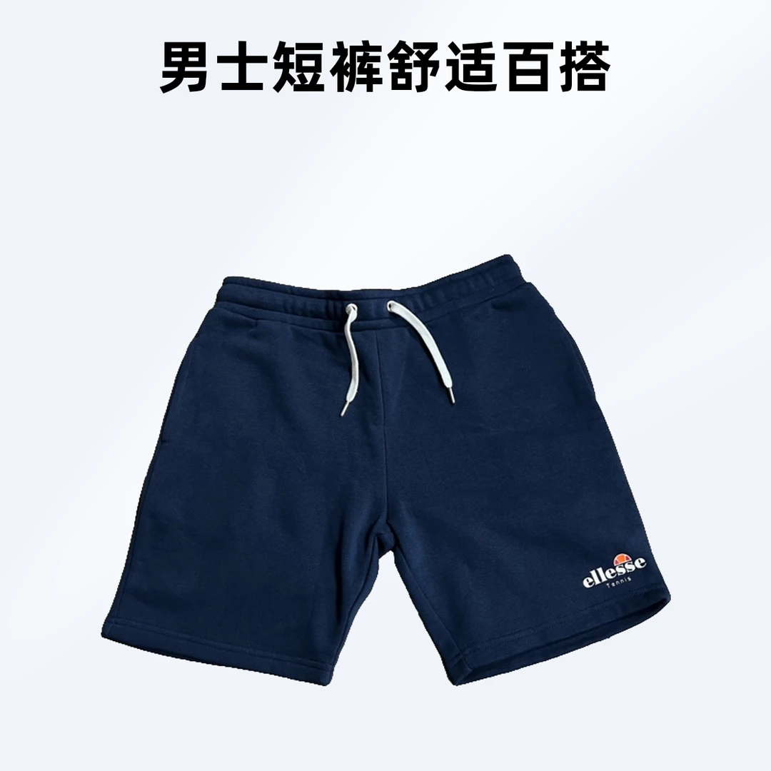 M拉绒松紧腰抽绳夏季男士百搭五分短裤针织时尚透气舒适经典纯色