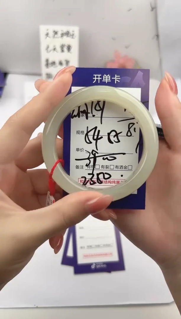 未镶嵌手镯和田玉微色差Y59