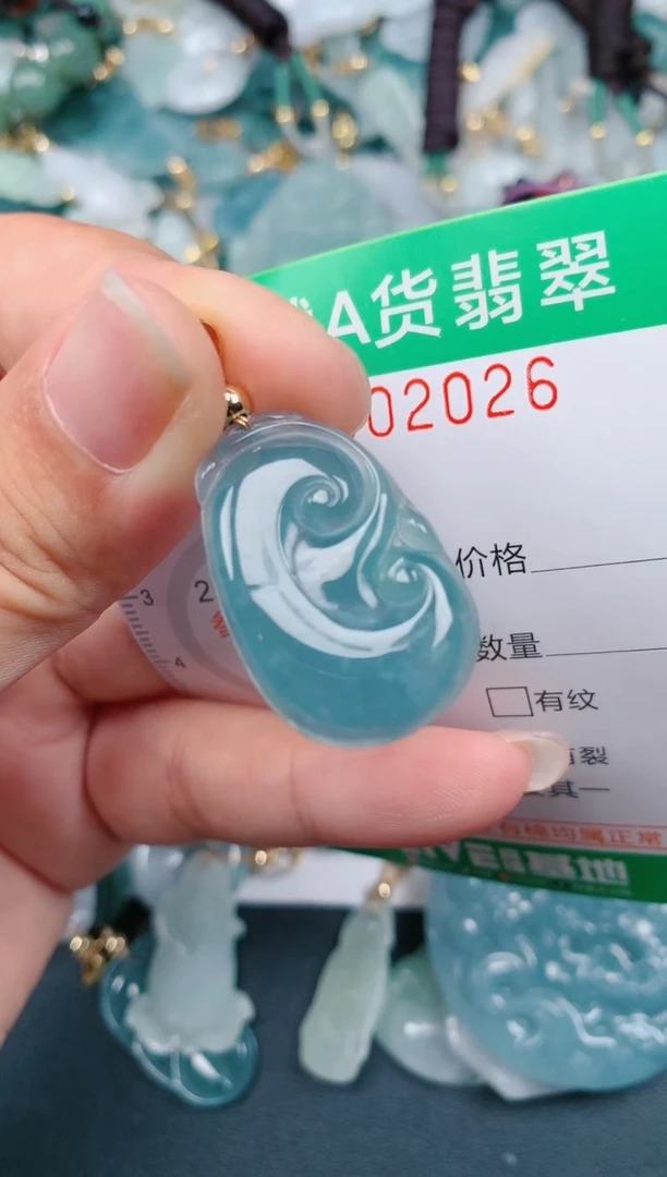 颈饰未镶嵌翡翠.0002026