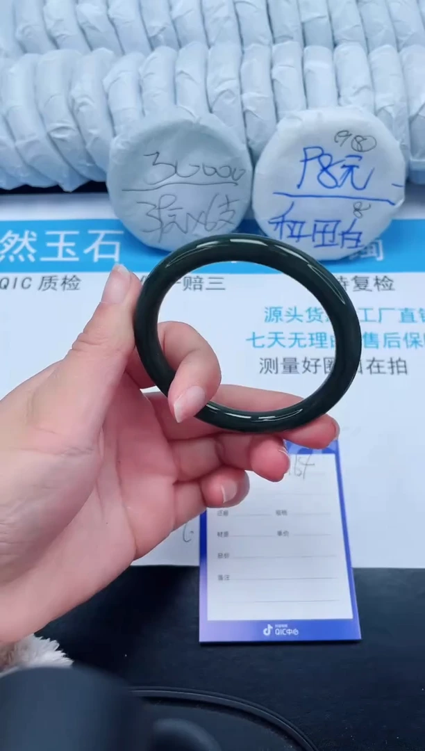 【闪购商品】和田玉手镯未镶嵌164-58.5