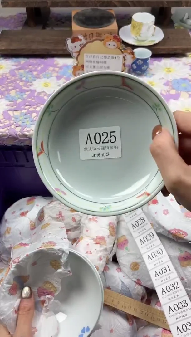 瓷片?                A025