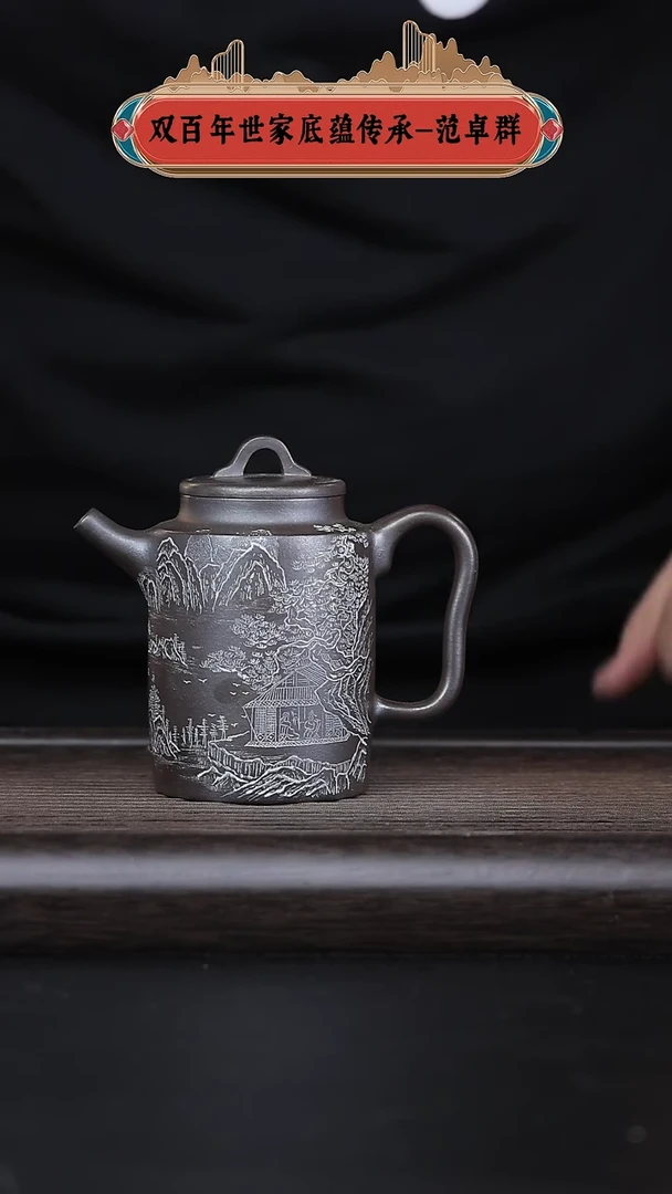 【闪购商品】紫砂茶壶黄龙山原矿紫砂壶