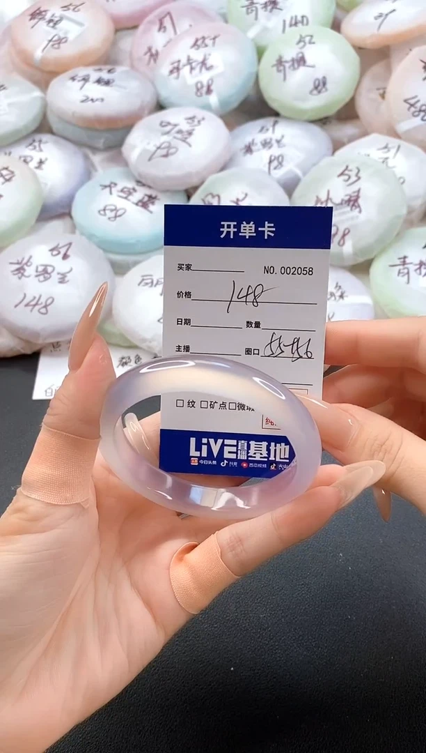 手镯玛瑙/玉髓未镶嵌忧****入2058圈口56