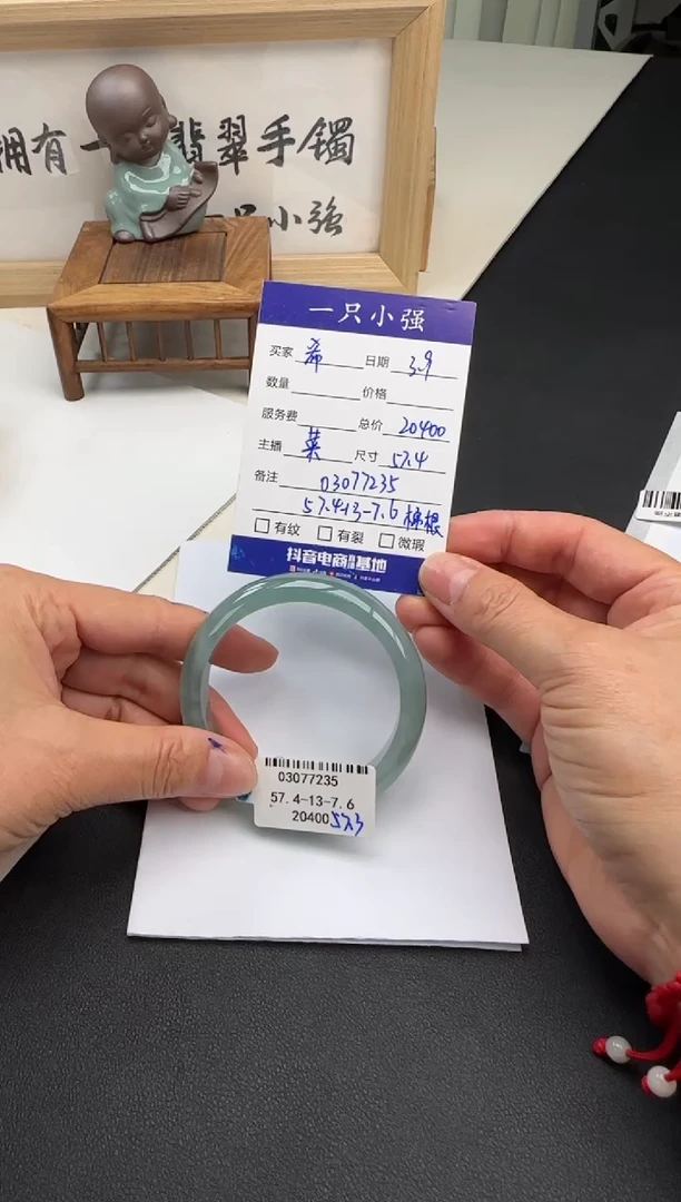 【闪购商品】翡翠手镯未镶嵌03077235