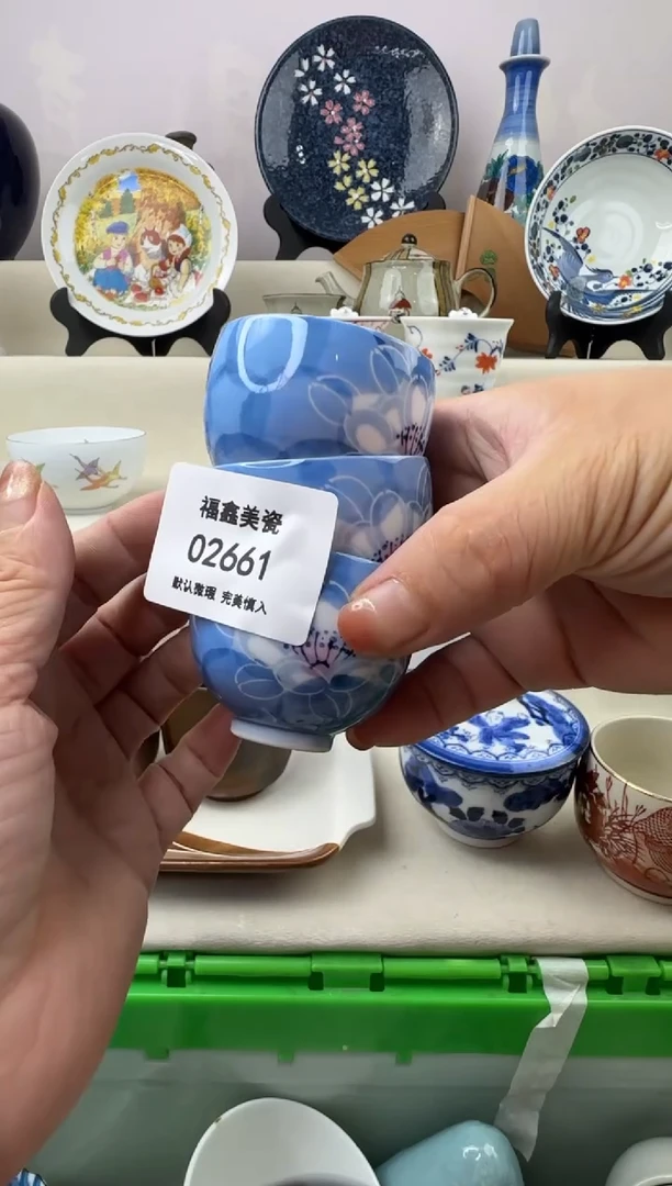 1贝*FX福鑫美瓷02661