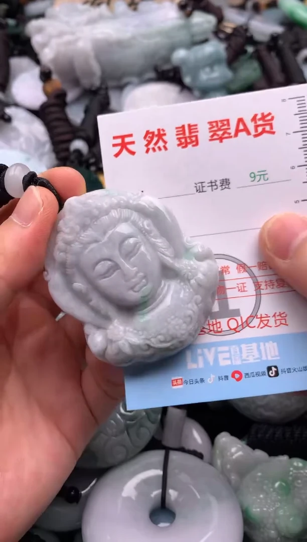 翡翠未镶嵌吊坠(不含链)1