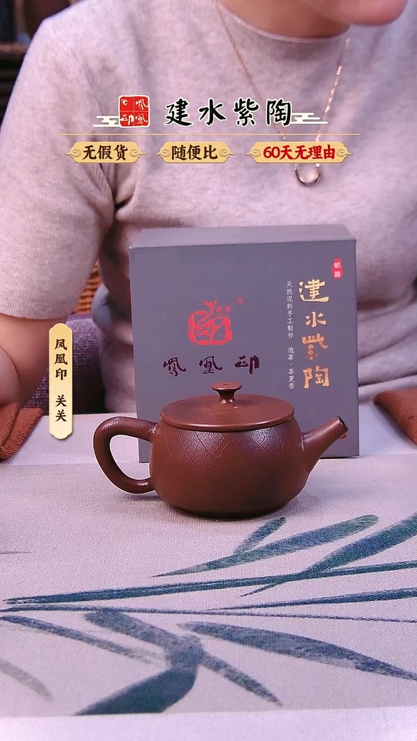 建水紫陶菩提纹汉瓦完品
