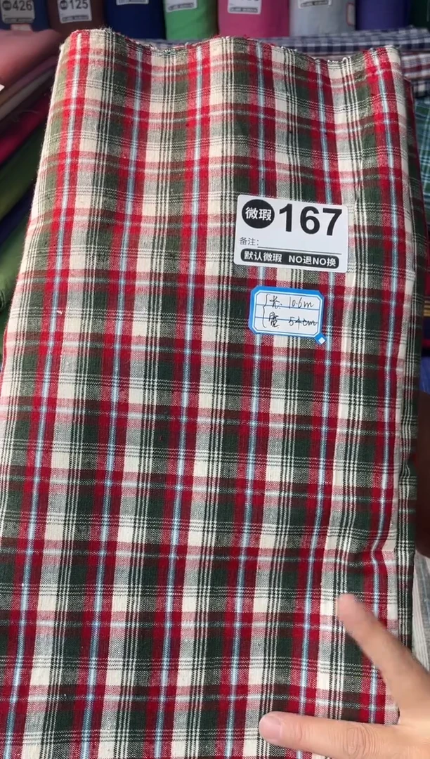 棉编号167  纯棉老土布 长10.6m宽54cm左右