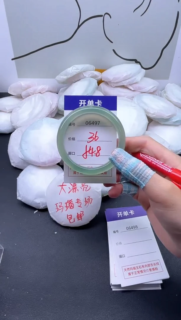 手镯玛瑙/玉髓未镶嵌6497