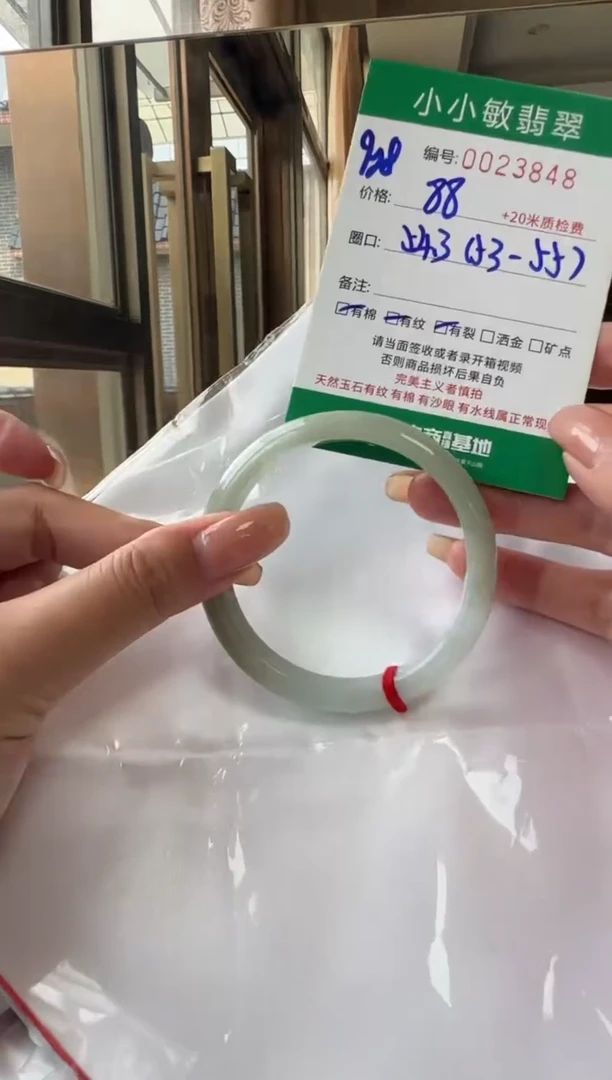 未镶嵌手镯翡翠A货翡翠/微瑕