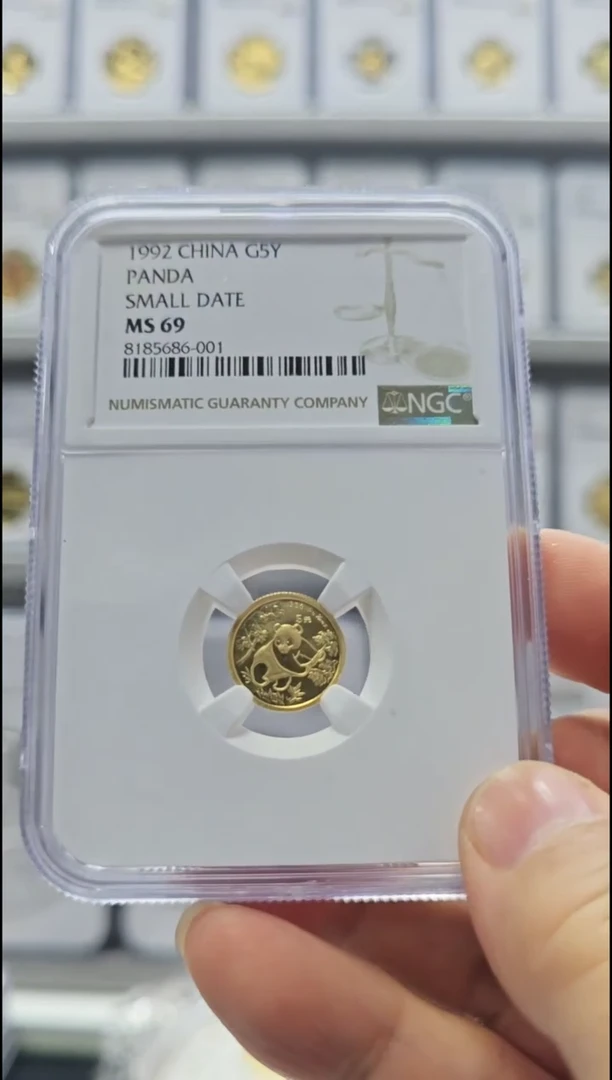 【闪购商品】纯金1992年熊猫金币MS69