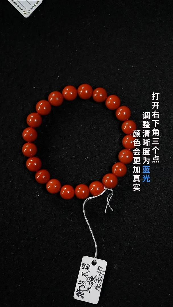 未镶嵌9+南红玛瑙木*人22222222