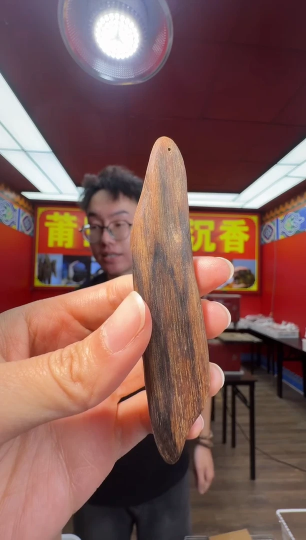 沉香吊坠f54达拉干多样性发一