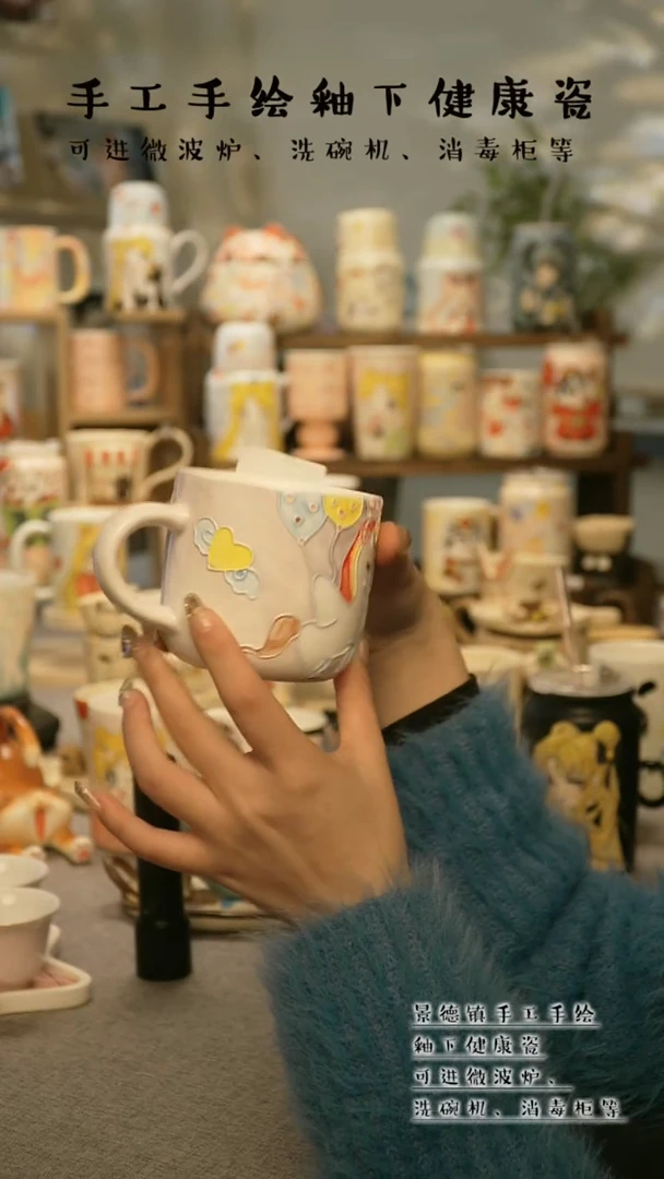 【闪购商品】杯景德镇手工手作陶瓷&A014