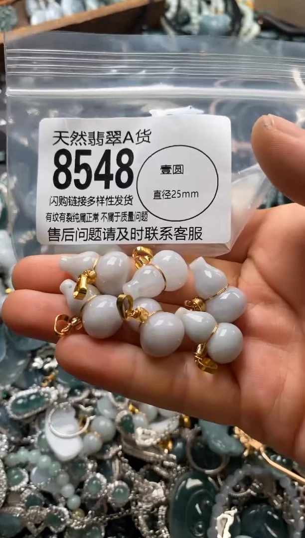 翡翠未镶嵌颈饰多样性发其一8548