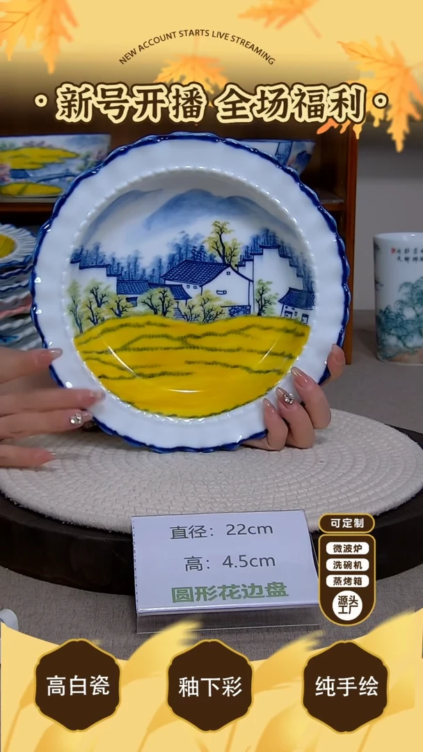 杯子【陶源造】景德镇手绘釉下彩陶瓷餐具