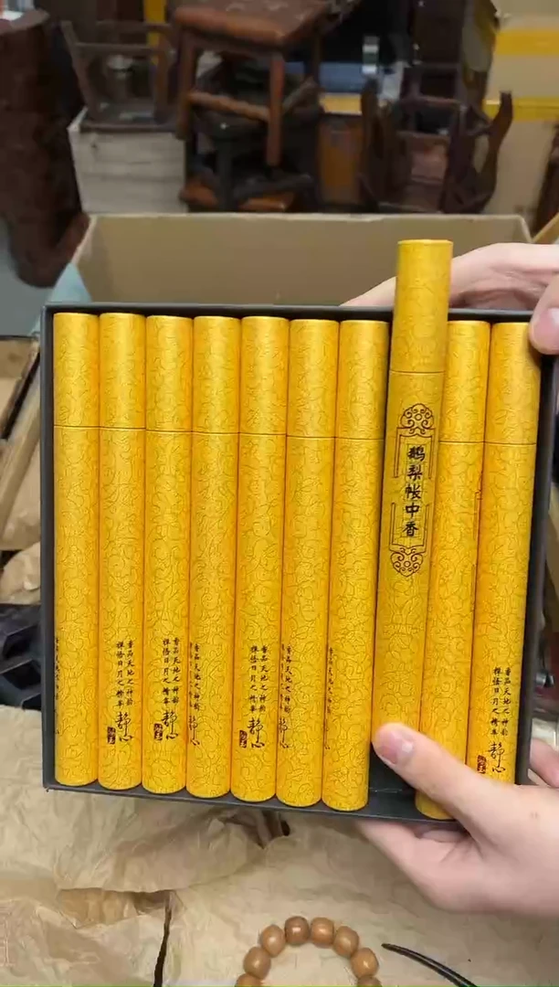 八号甄选八号甄选