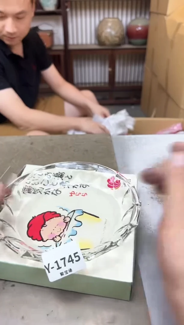 瓷片1745聚宝缘海淘精选