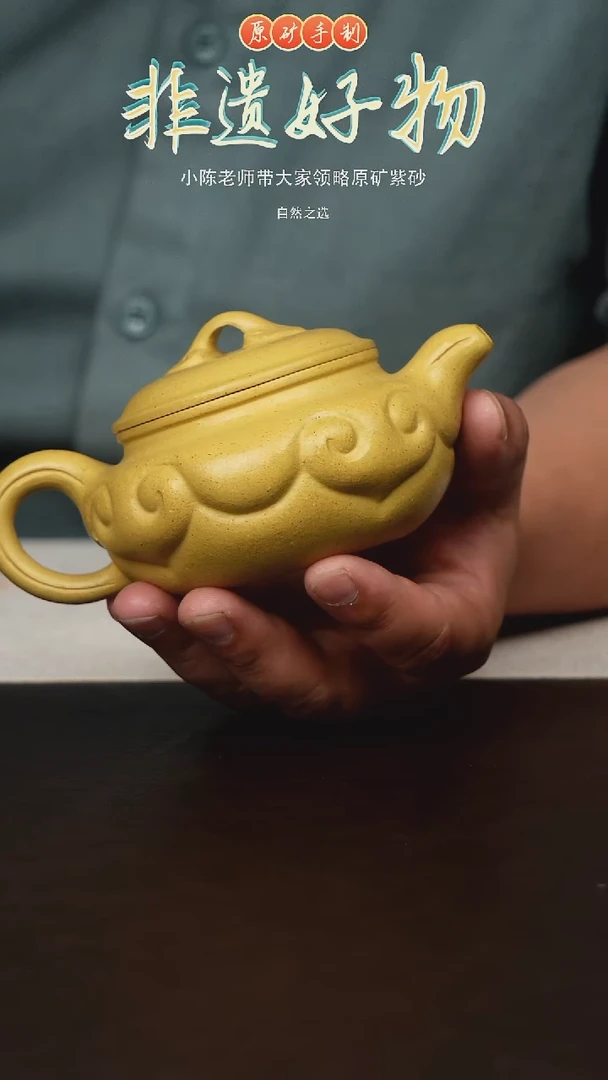 茶壶紫砂宜兴原矿紫砂茶壶-梨皮绿仿古
