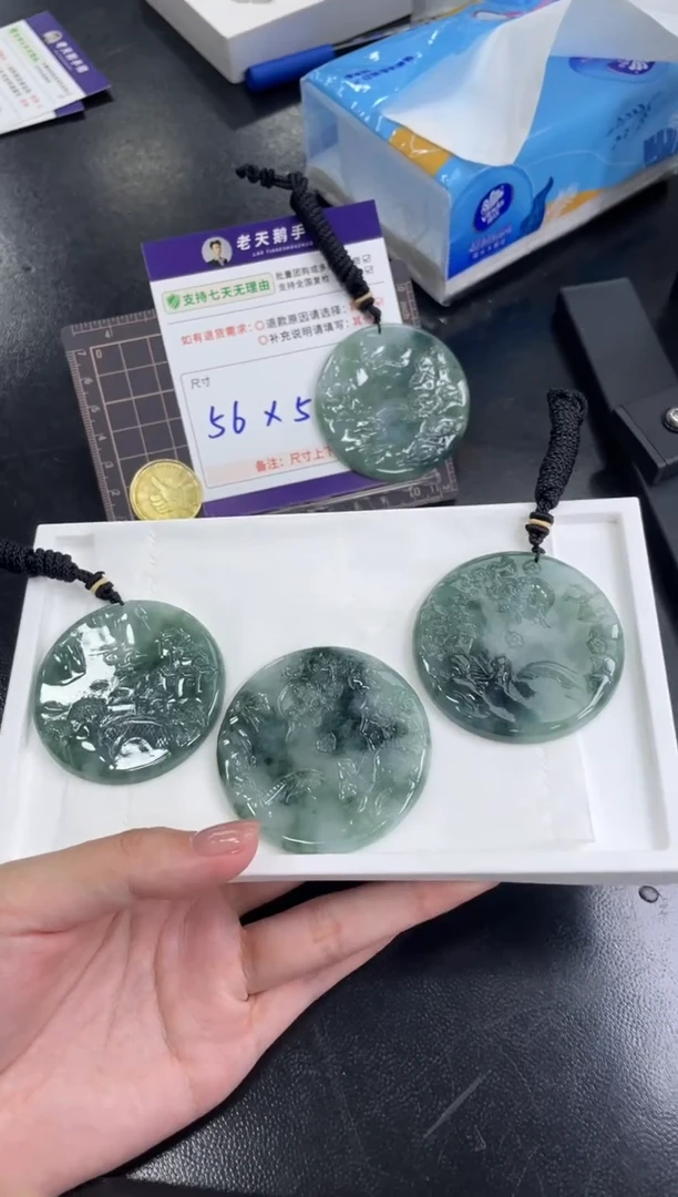 未镶嵌挂件翡翠大山水牌FL9配绳/多样性发其一CP