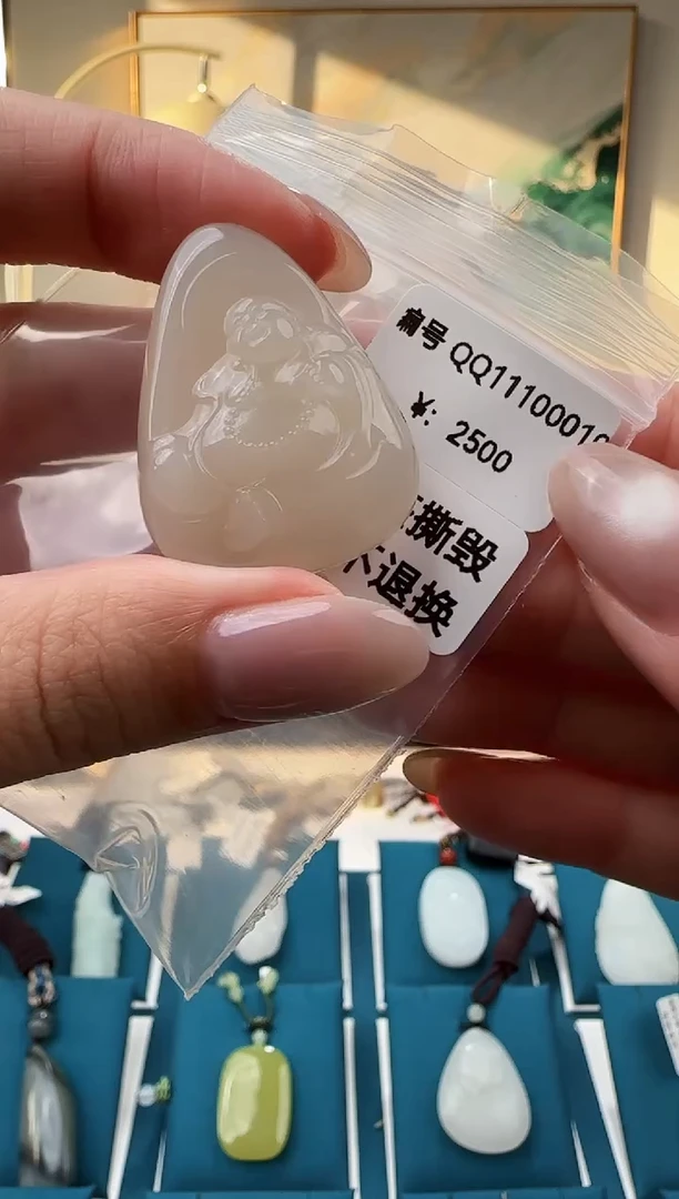 颈饰未镶嵌和田玉吊坠QQ