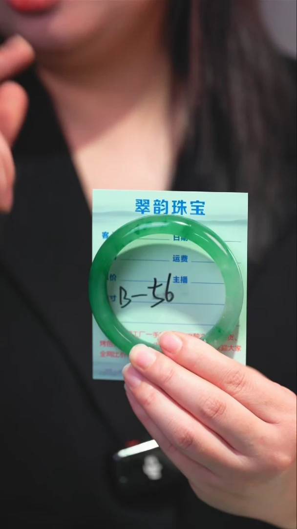 石英质玉（非洲翠）手镯未镶嵌A级非洲翠手镯