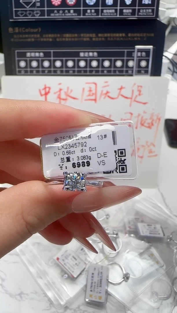 18K金镶嵌戒指/指环钻石戒指